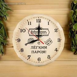Часы для бани С легким паром бочонок, Добропаровъ; 3528854